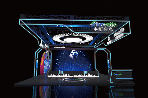 中新賽克·展臺設(shè)計